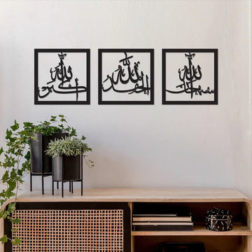 Set of 3 Wooden Acrylic Islamic Wall Art Set