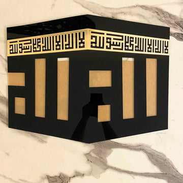 Khana Kaba Islamic Calligraphy Wall Decor – 3D Glossy Acrylic Art