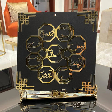 Loh-e-Qurani Islamic Calligraphy Wall Frame Hanging