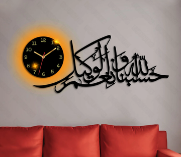 Islamic Wooden Clock – Hasbi Allah for Wall Decor