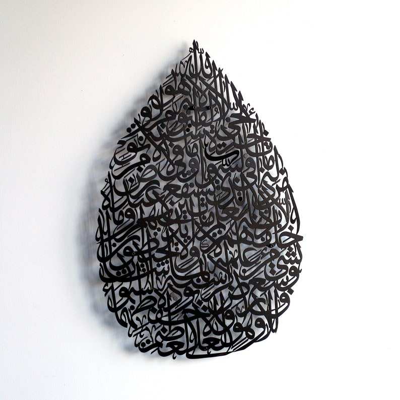 Ayatul Kursi - Metal Tear Drop