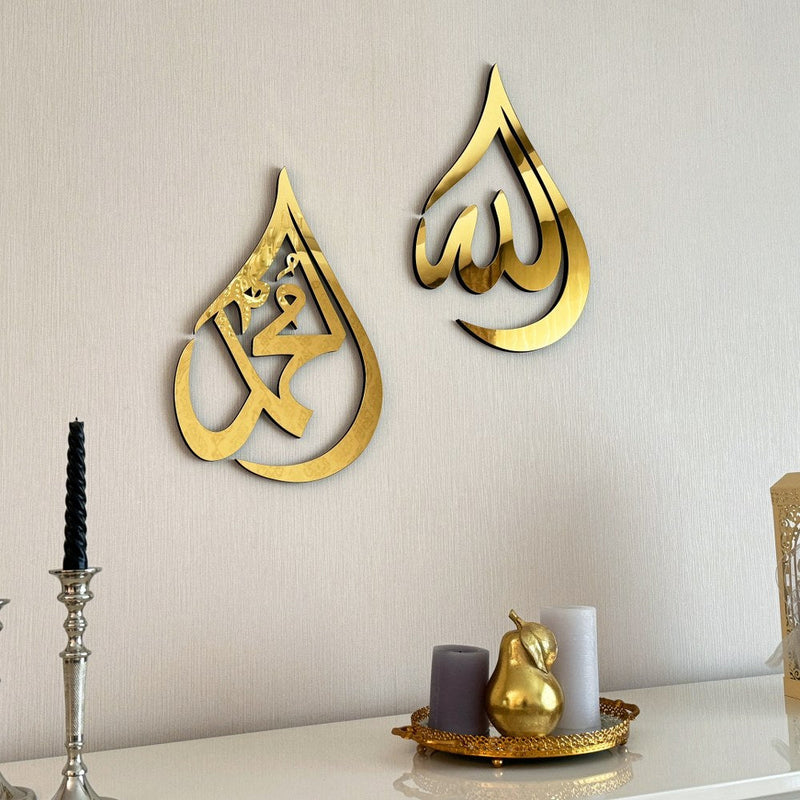 Pair Of Allah (SWT), Mohammad (PBUH) Gold Stainless Steel Wall Art