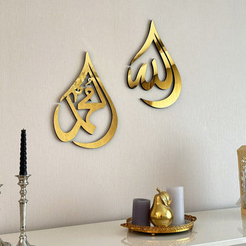 Pair Of Allah (SWT), Mohammad (PBUH) Gold Stainless Steel Wall Art