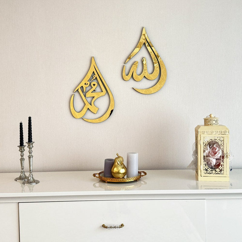 Pair Of Allah (SWT), Mohammad (PBUH) Gold Stainless Steel Wall Art