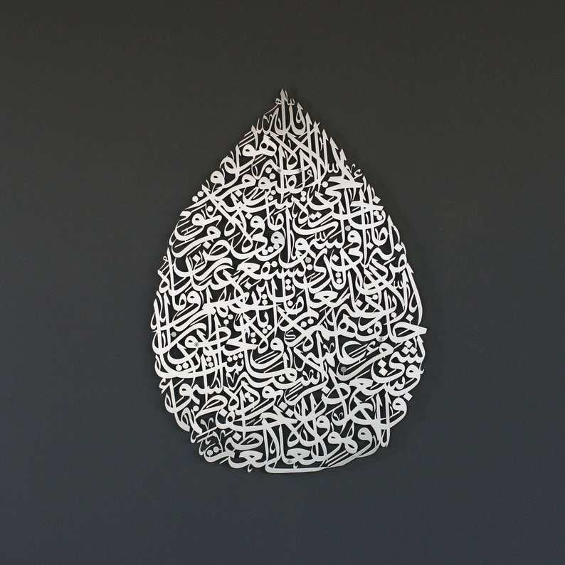 Ayatul Kursi - Metal Tear Drop