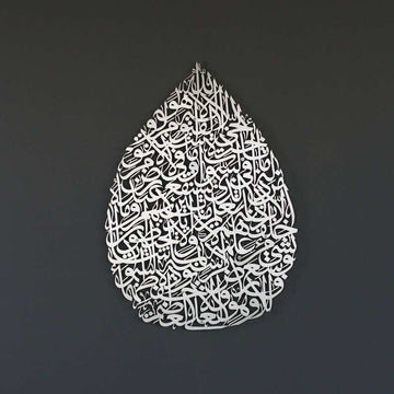 Ayatul Kursi - Metal Tear Drop