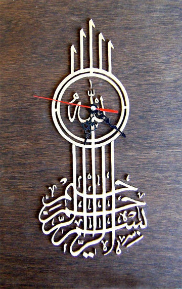 islamic clock