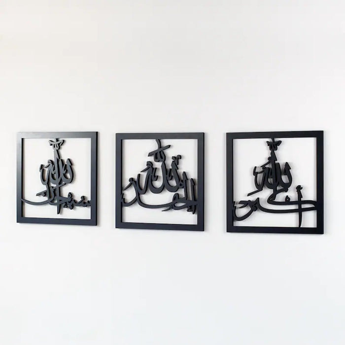 Set of 3 Wooden Acrylic Islamic Wall Art Set