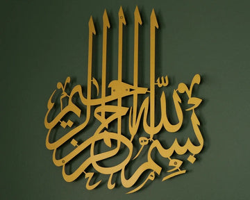 Bismillah Metal Islamic Wall Art