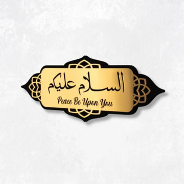 As-Salamu Alaikum – Islamic Greeting Wall Art | Peace Be Upon You | Premium Acrylic & MDF Decor