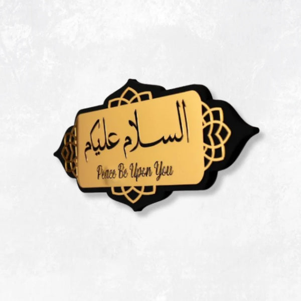 As-Salamu Alaikum – Islamic Greeting Wall Art | Peace Be Upon You | Premium Acrylic & MDF Decor