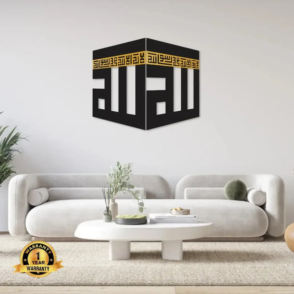 Khana Kaba Islamic Calligraphy Wall Decor – 3D Glossy Acrylic Art