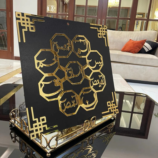 Loh-e-Qurani Islamic Calligraphy Wall Frame Hanging